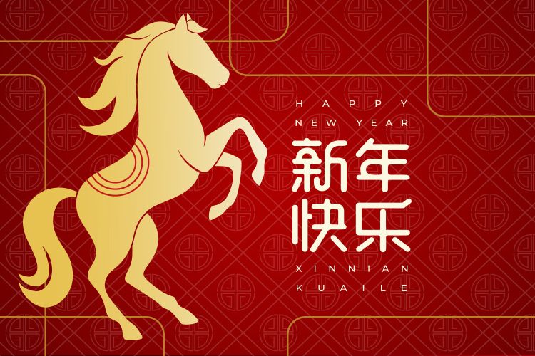Illustration of a golden horse on a red background celebrating Chinese New Year – Year of the Horse – with Chinese characters and the greeting “Happy New Year”.